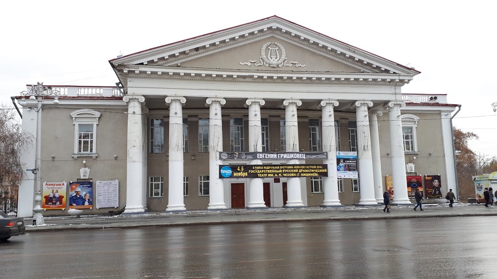 Курган Drama Theater (Source: Google Maps)