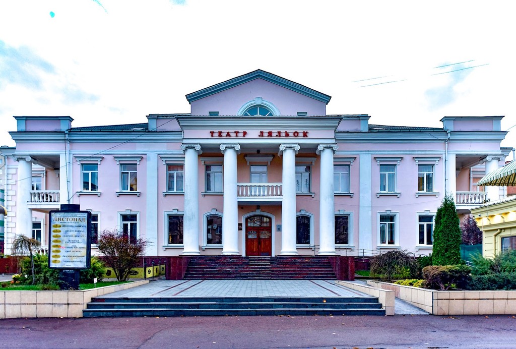 Khmelnytsky Regional Puppet Theater (Source: Google Maps)