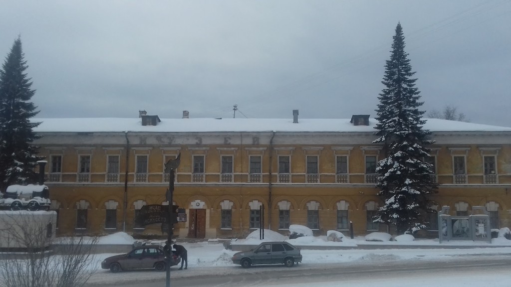 Нижнетагильский краеведческий музей (Nizhny Tagil Local History Museum) (Source: Google Maps)