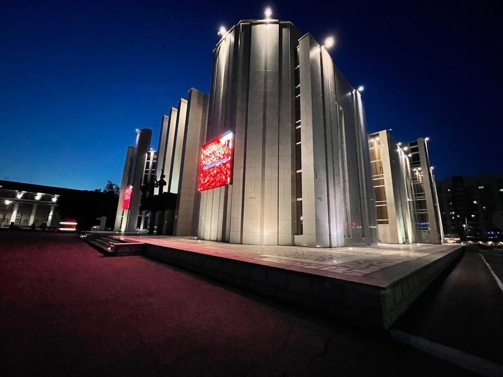 Курган Philharmonic Hall (Source: Google Maps)