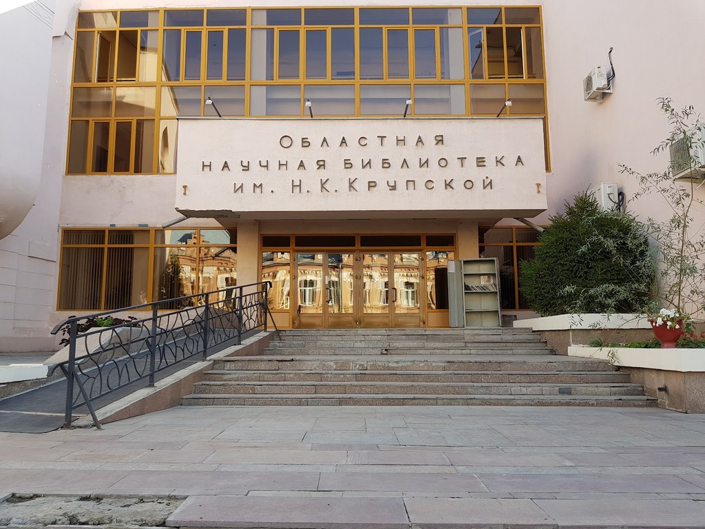 Astrakhan National Library (Source: Google Maps)