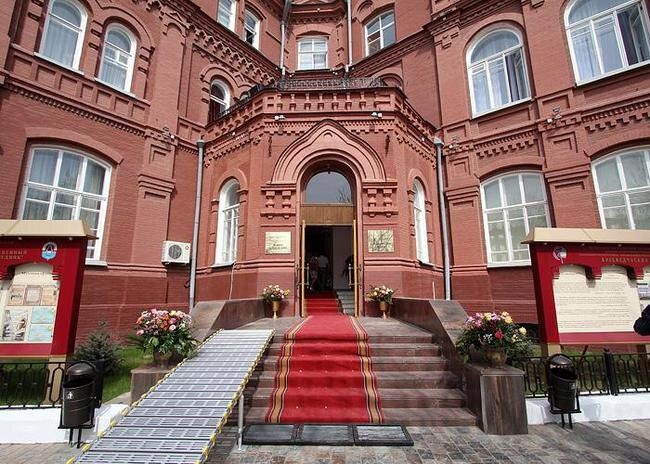 Astrakhan State United Historical and Architectural Museum Reserve (Source: Google Maps)