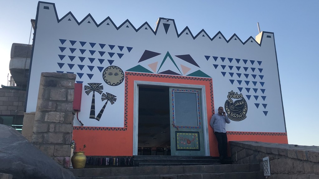 El Dokka Restaurant (Source: Google Maps)