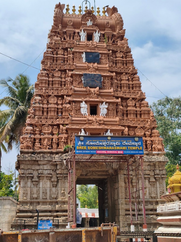 Sri Someshwara Swamy Temple (Source: Google Maps)