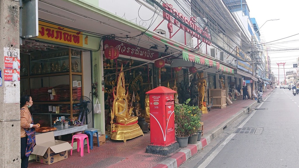 Jay Fai (Source: Google Maps)