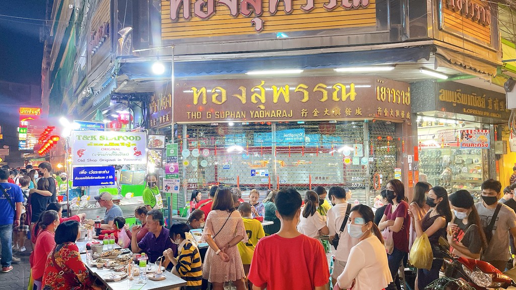 T&K Seafood (Source: Google Maps)