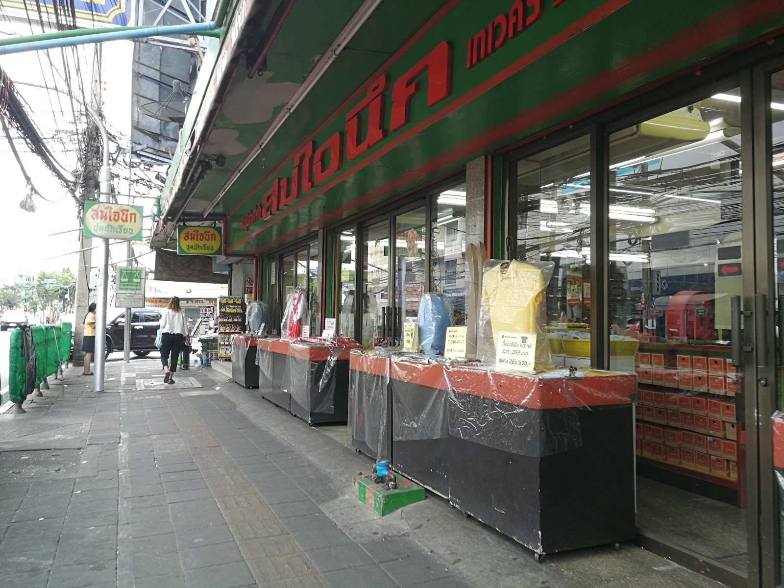 Thewet Market (Source: Google Maps)