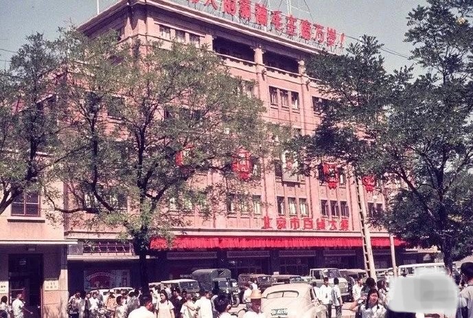 Beijing Department Store (Wangfujing) (Source: Google Maps)