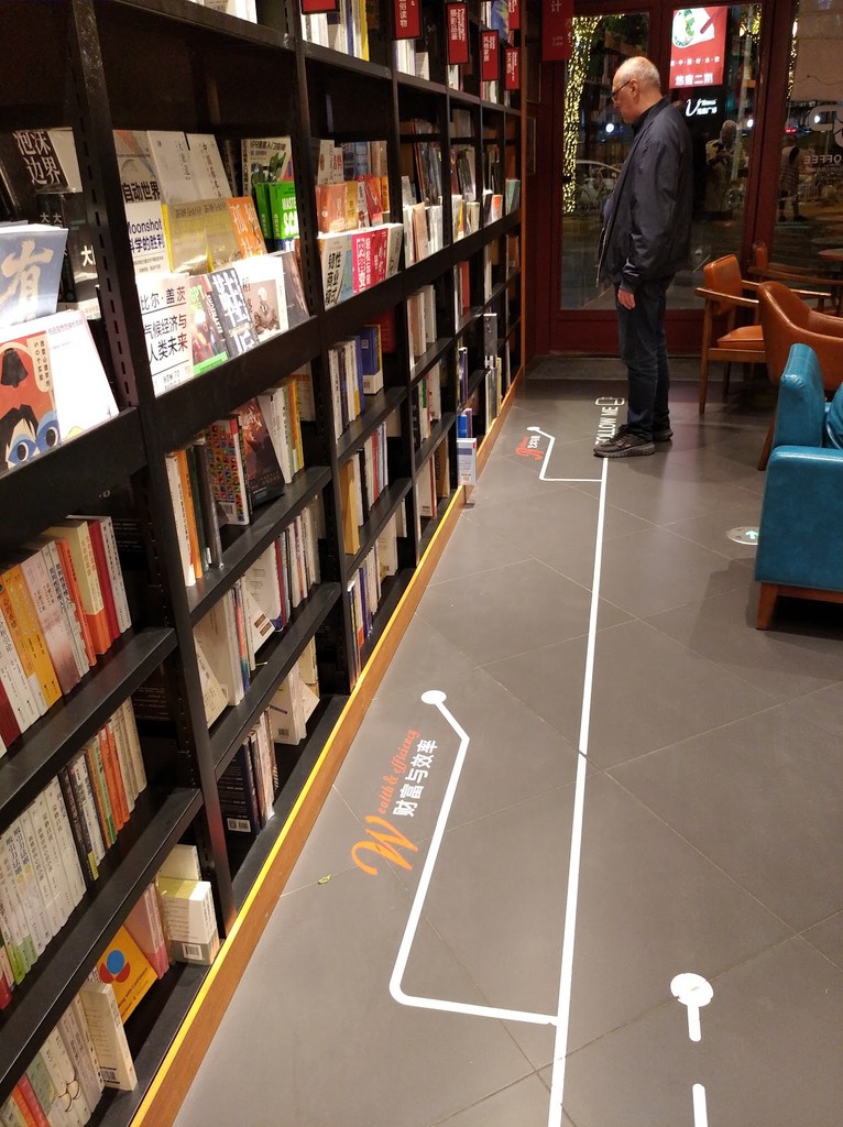 Beijing Foreign Languages Bookstore (Source: Google Maps)