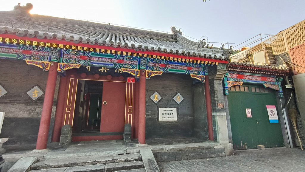 Dongsi Mosque (Source: Google Maps)