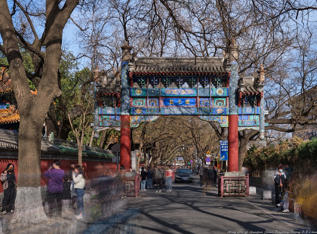 Guozijian Street (国子监街) (Source: Google Maps)