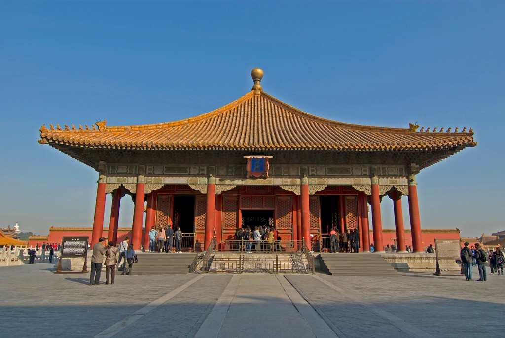 Hall of Central Harmony (Source: Google Maps)