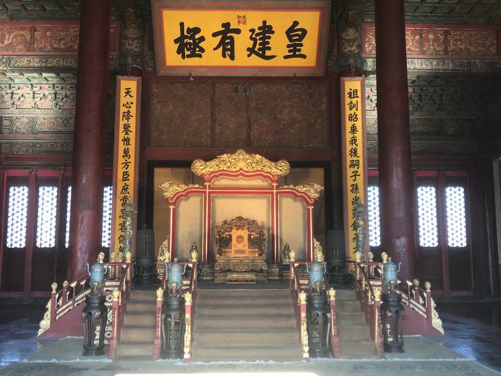 Hall of Preserving Harmony (Source: Google Maps)