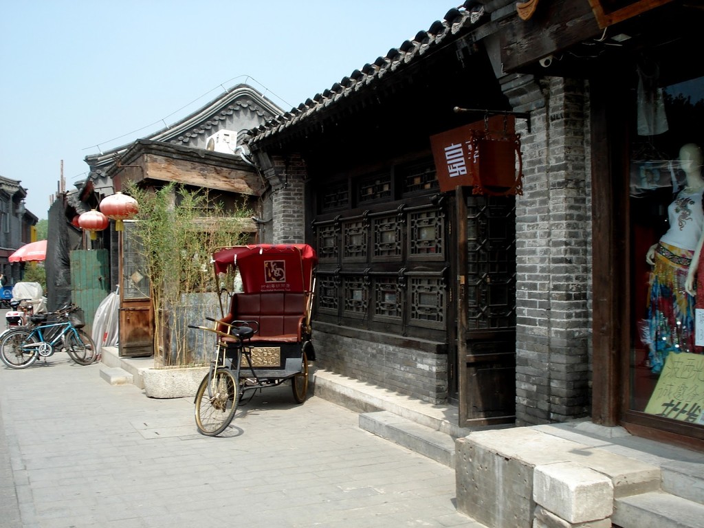 Hutong Tour (Nanluoguxiang) (Source: Google Maps)