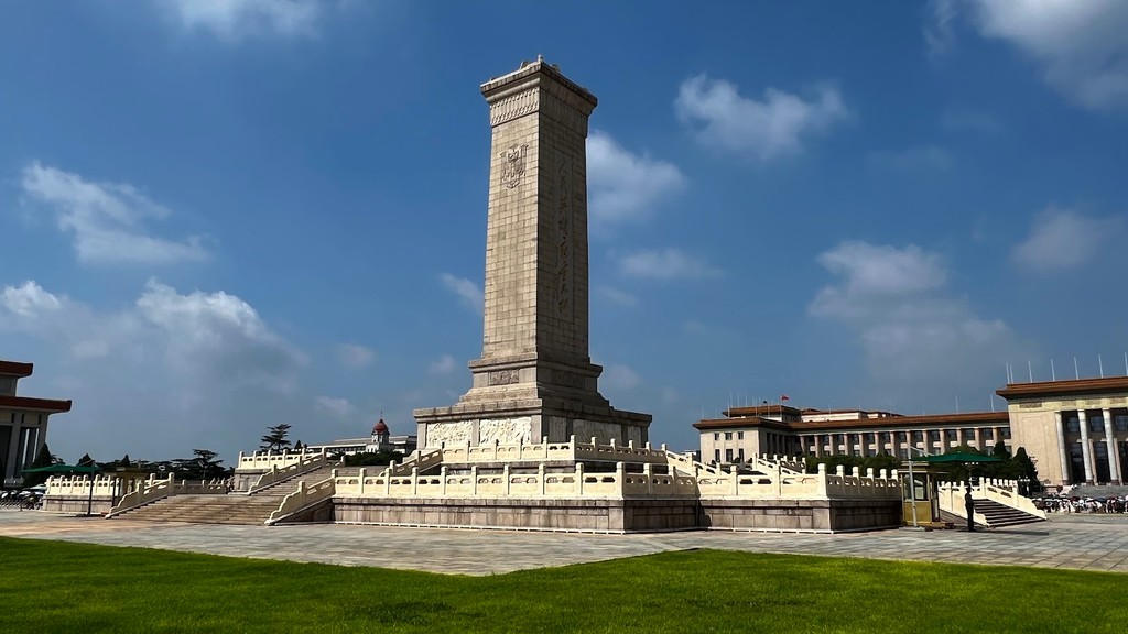 Monument to the People's Heroes (Source: Google Maps)