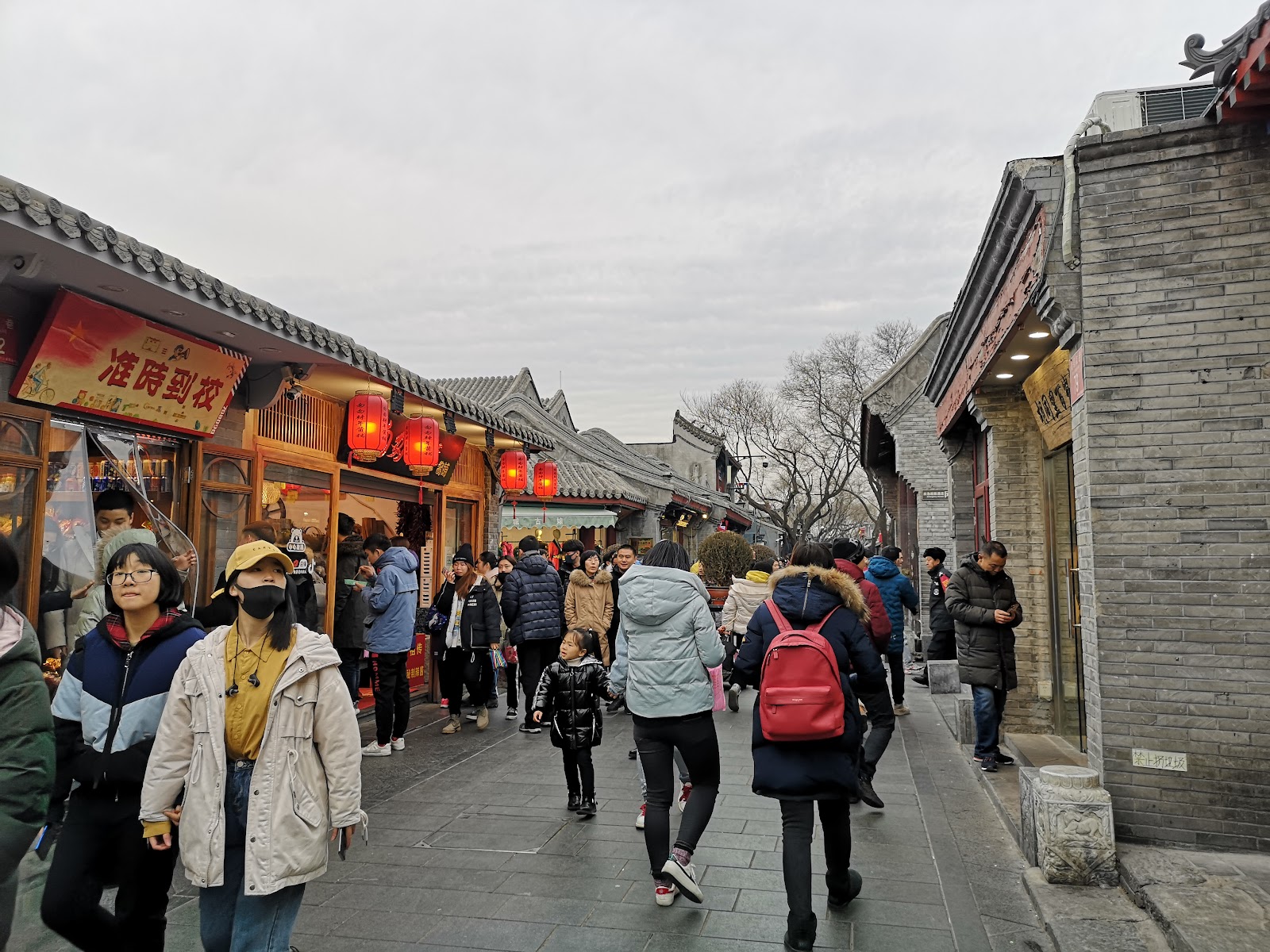 Nanluoguxiang (Source: Google Maps)