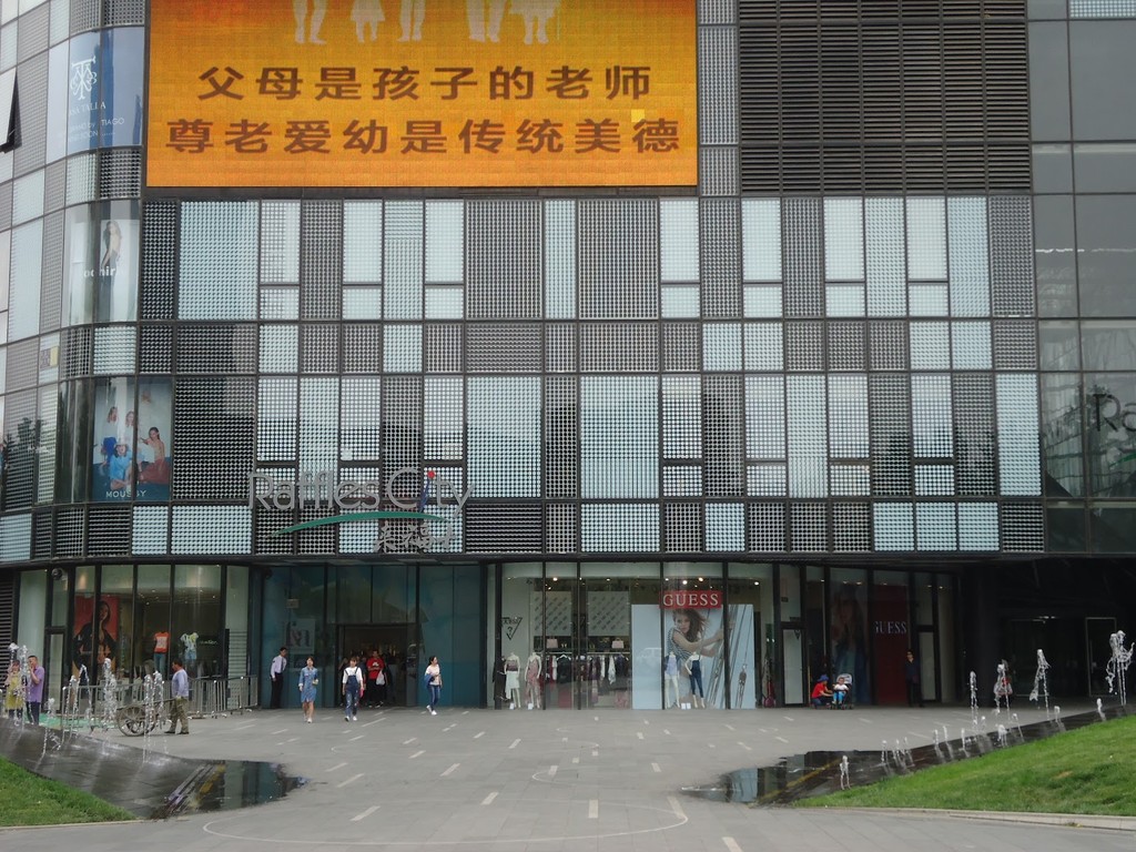 Raffles City Beijing (Source: Google Maps)