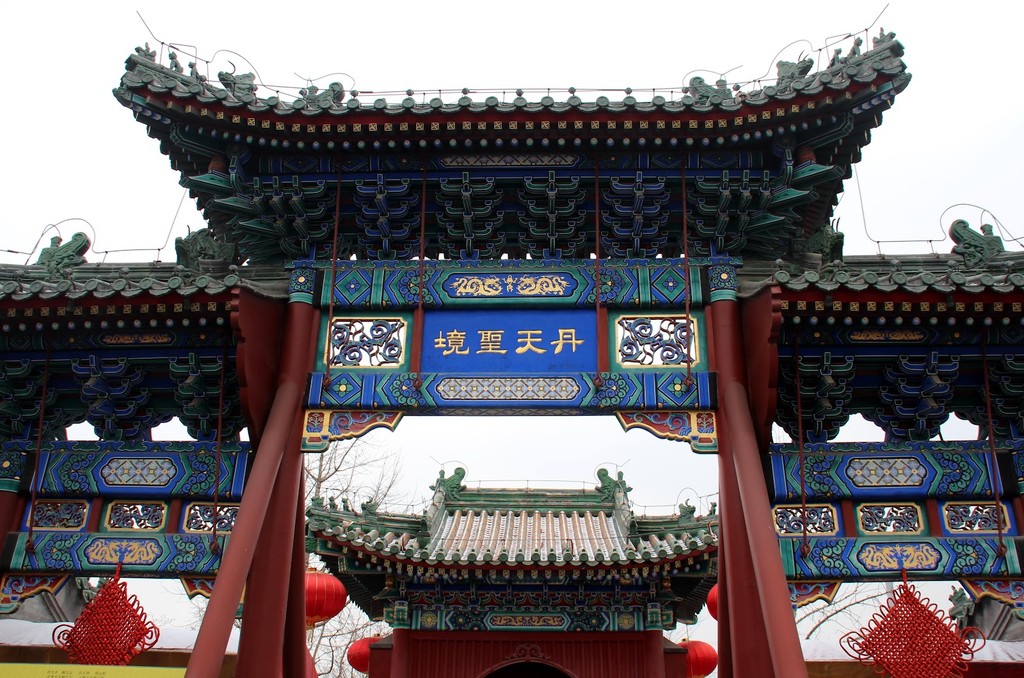 Shichahai (Source: Google Maps)