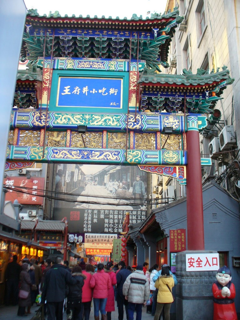 Wangfujing Snack Street (Source: Google Maps)