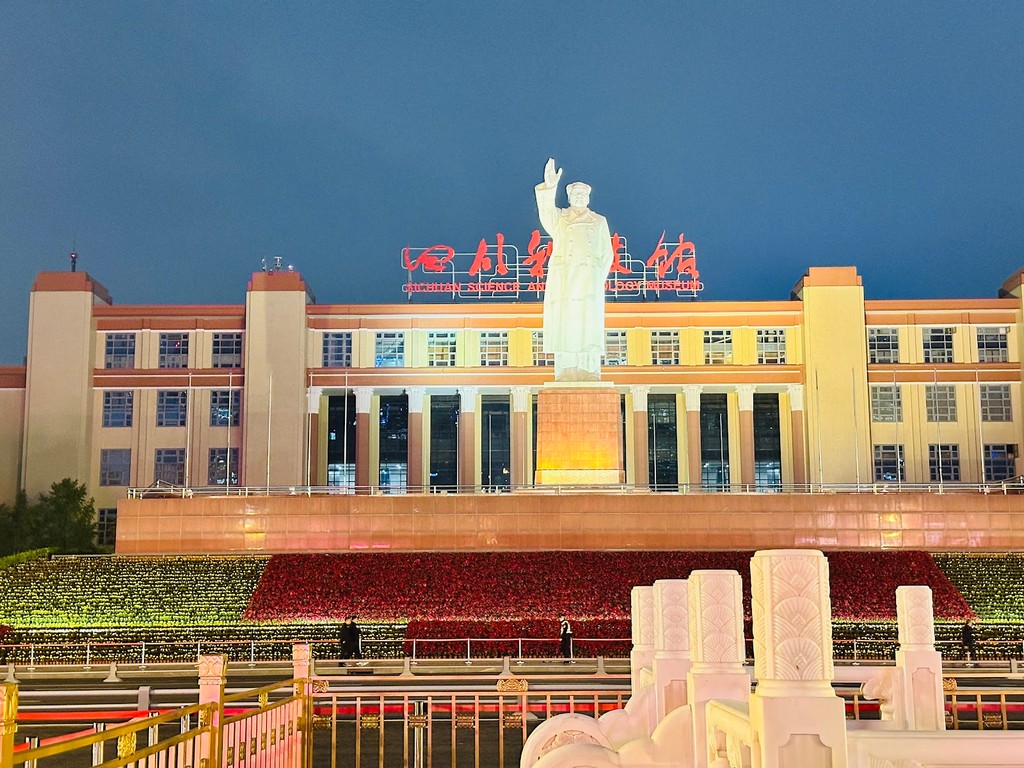 Tianfu Square (Source: Google Maps)