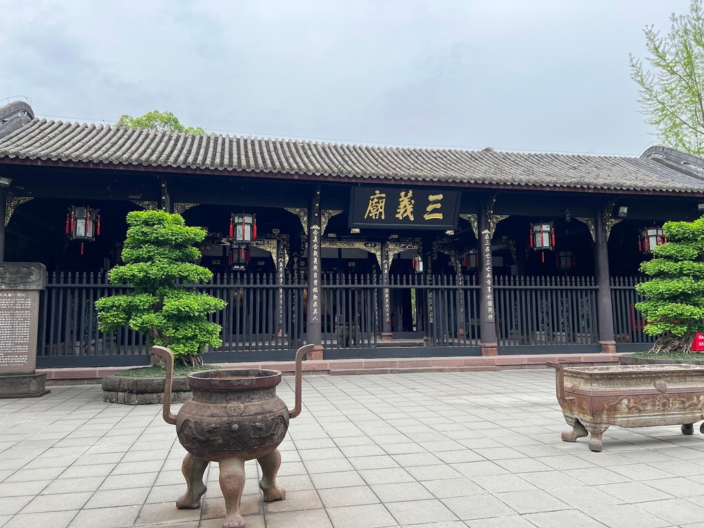 Wuhou Shrine Museum (Wuhouci) (Source: Google Maps)