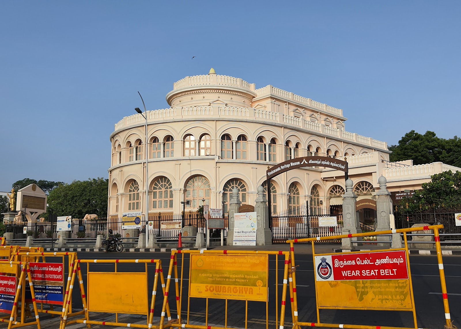 Vivekananda House (Source: Google Maps)