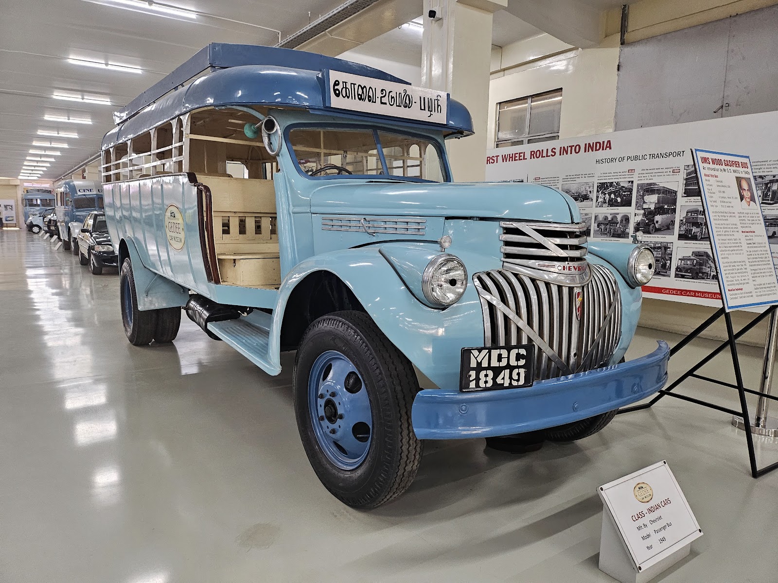 Gedee Car Museum (Source: Google Maps)