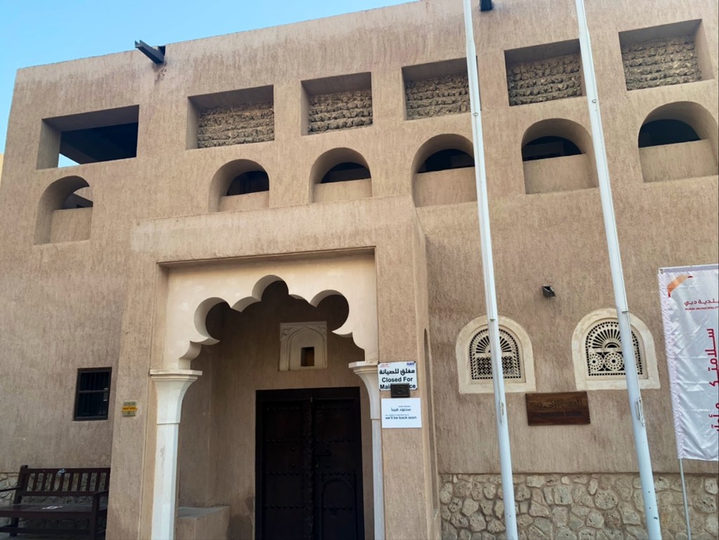 Al Ahmadiya School (Source: Google Maps)
