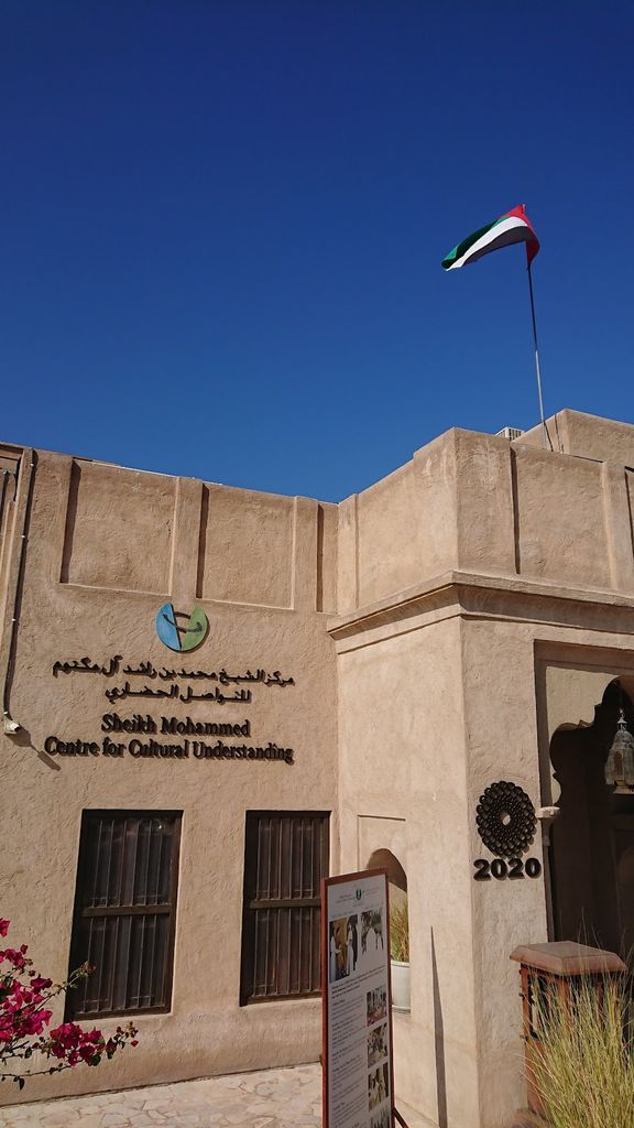Sheikh Mohammed Centre for Cultural Understanding (Source: Google Maps)