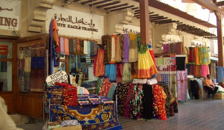 Textile Souk (Source: Google Maps)