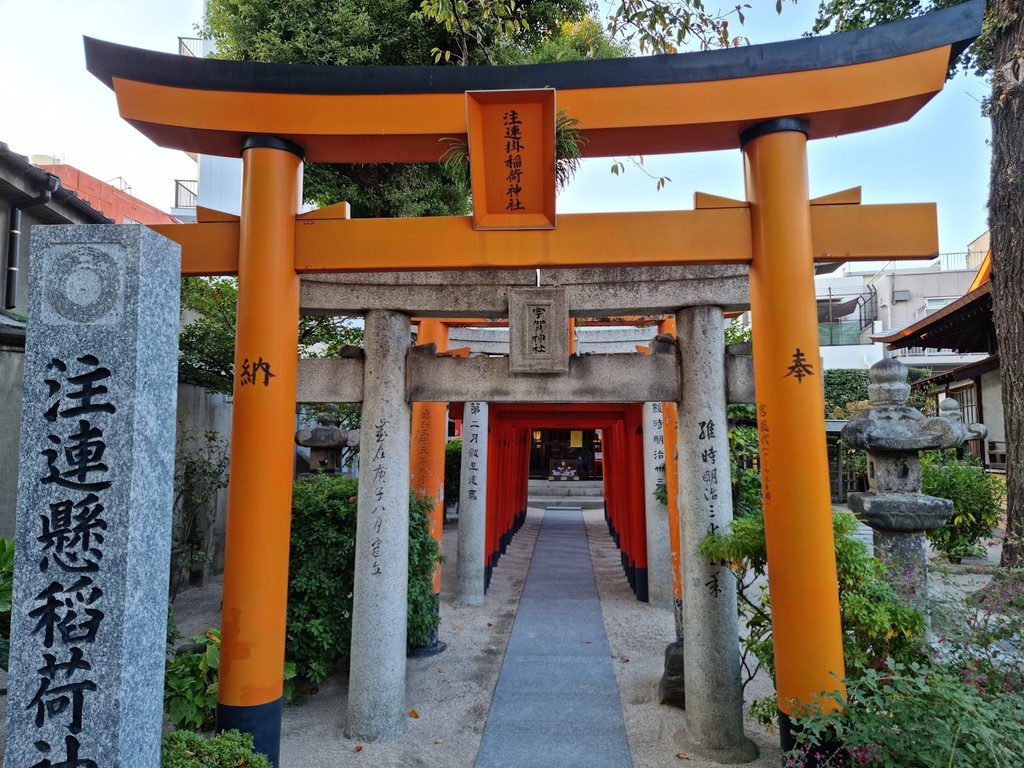 Kushida Shrine (Source: Google Maps)