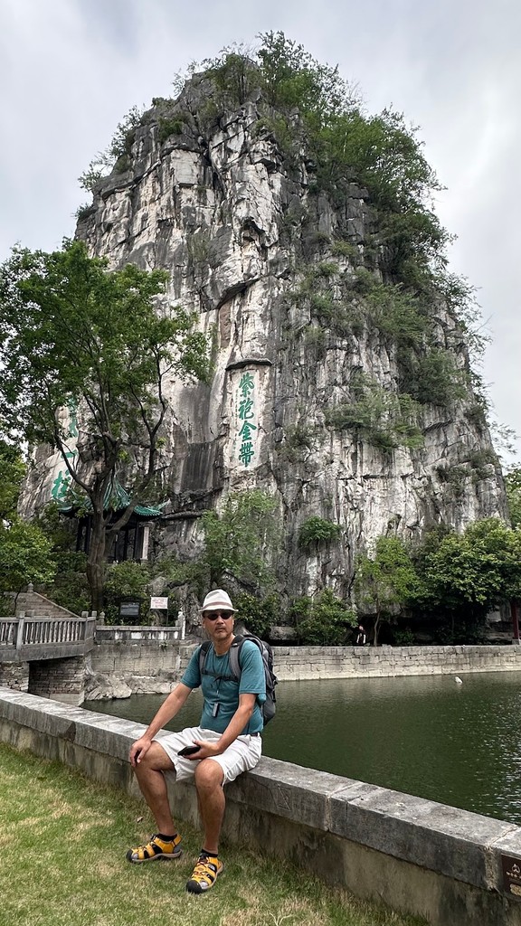 Solitary Beauty Peak (Duxiu Feng) (Source: Google Maps)