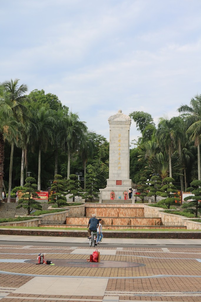 Haikou People's Park (Source: Google Maps)