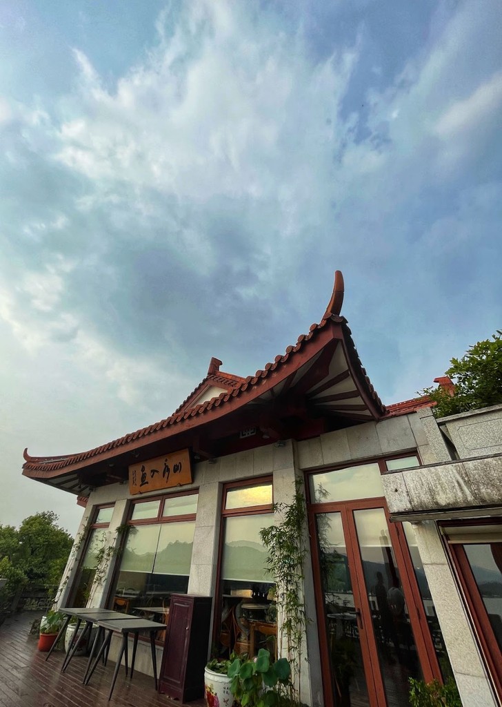 Hu Pan Ju Teahouse (Source: Google Maps)
