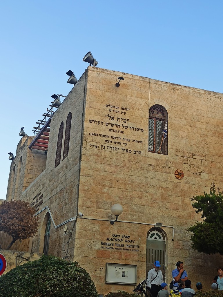 The Jewish Quarter (Source: Google Maps)