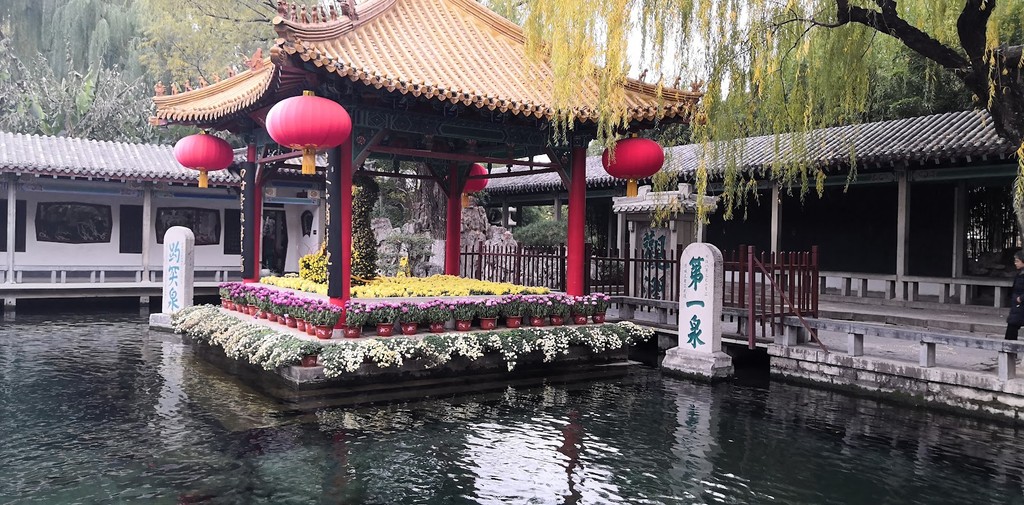 Baotu Spring Park (Source: Google Maps)