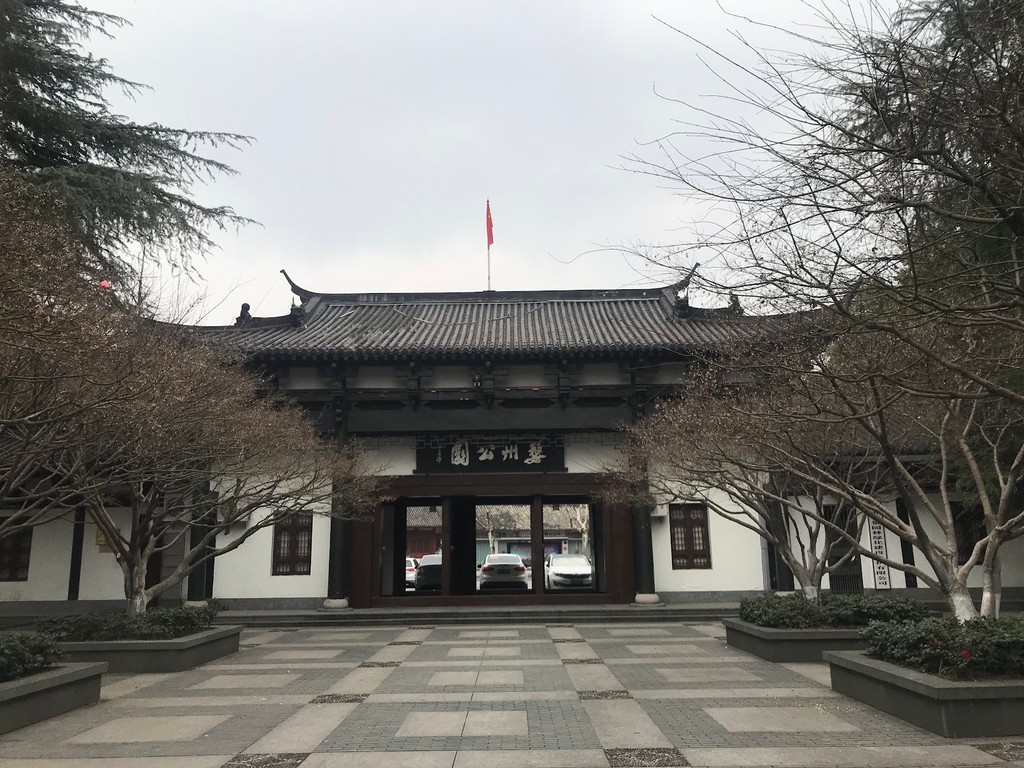 Wuzhou Park (五洲公园) (Source: Google Maps)