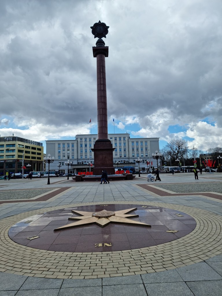 Victory Square (Source: Google Maps)