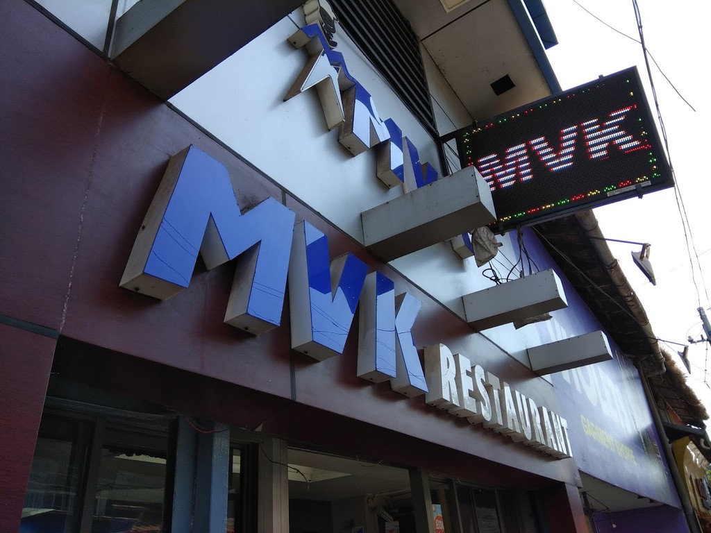 MVK Restaurant (Source: Google Maps)