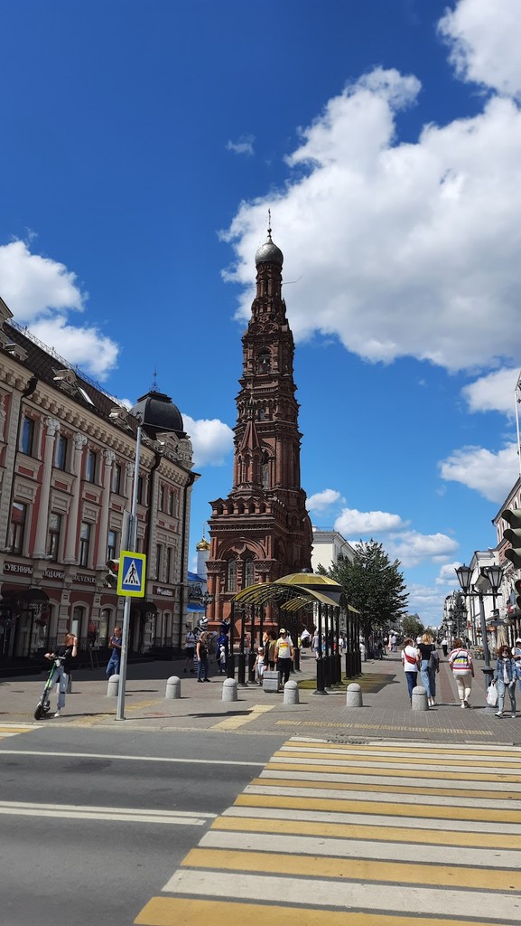 Bauman Street (Source: Google Maps)