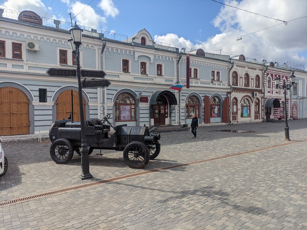Кировский областной краеведческий музей (Kirov Regional Museum of Local Lore) (Source: Google Maps)