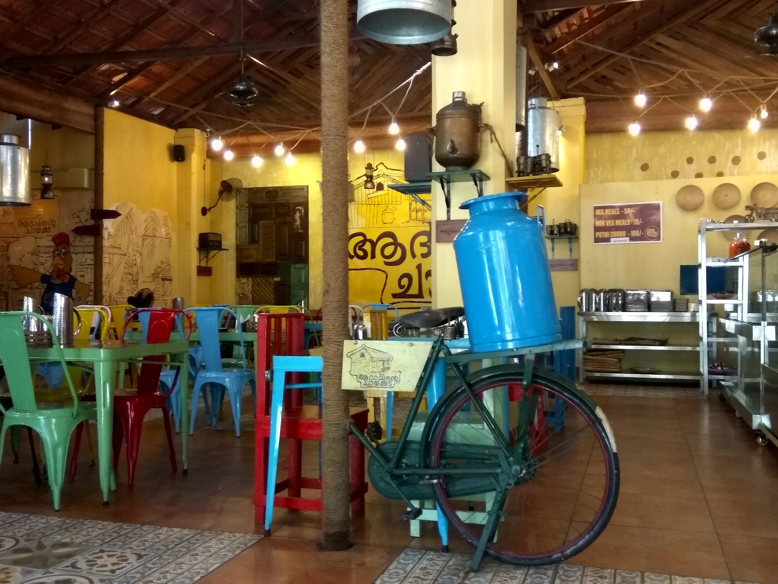 Adam's Teashop (Source: Google Maps)
