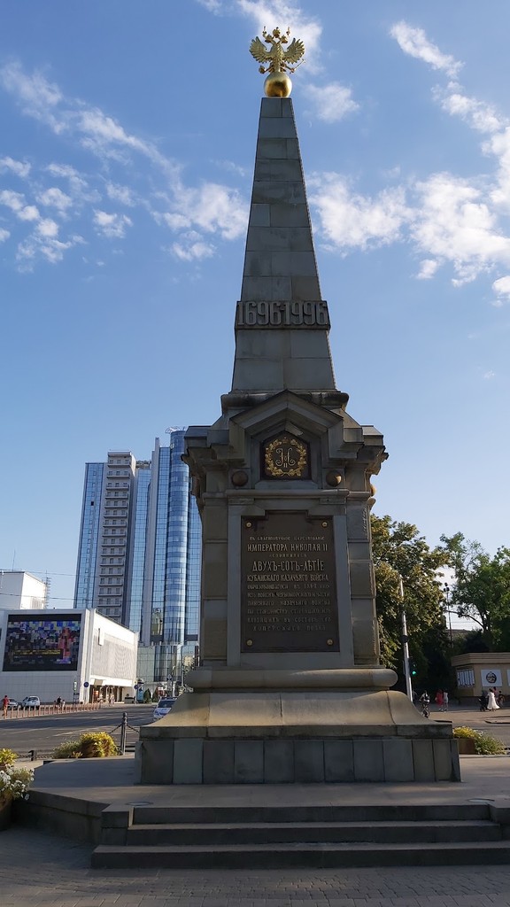 Monument to the Cossacks (Source: Google Maps)