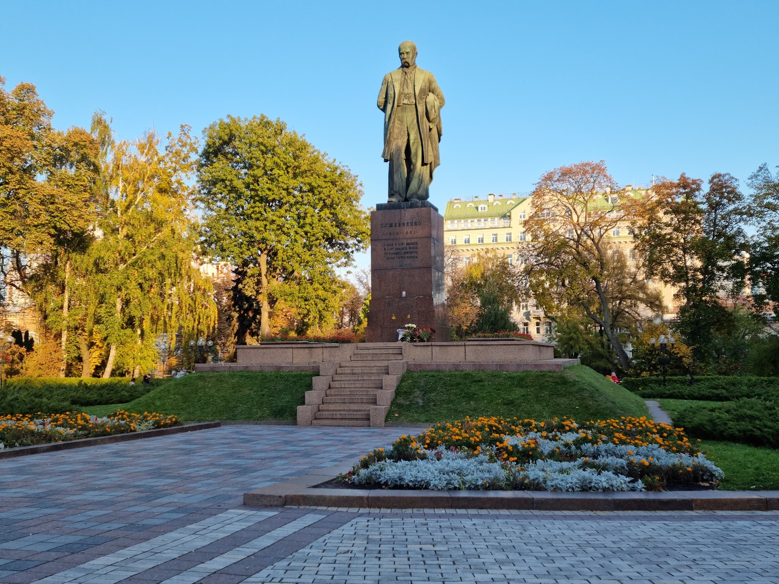 Shevchenko Park (Source: Google Maps)