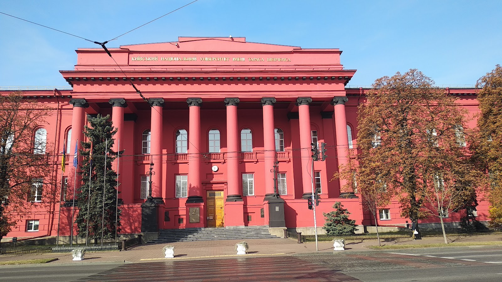 Taras Shevchenko National University of Kyiv (Source: Google Maps)