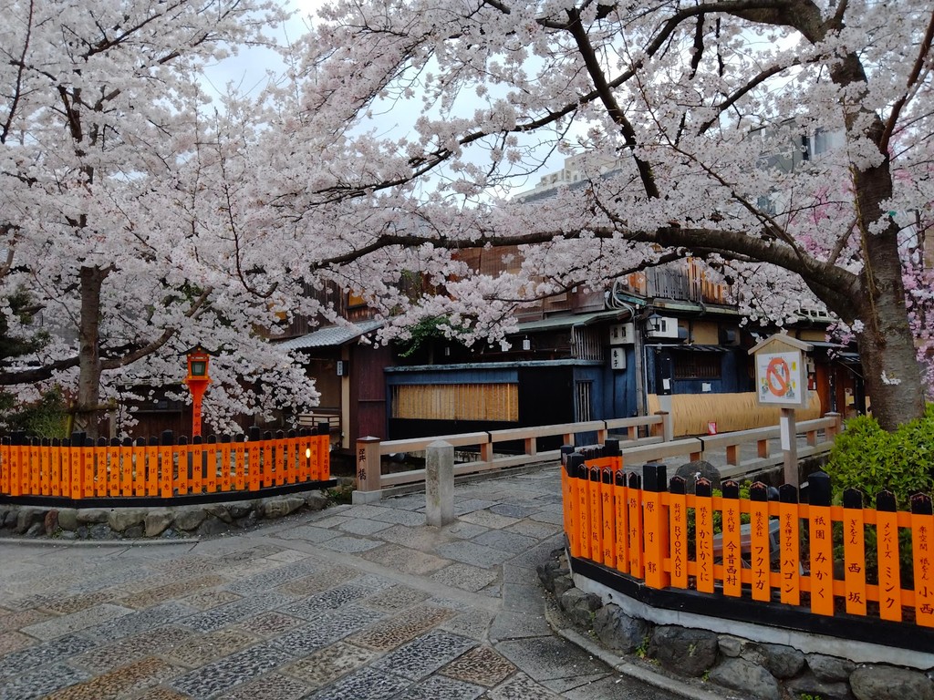 Gion-shimbashi (Source: Google Maps)