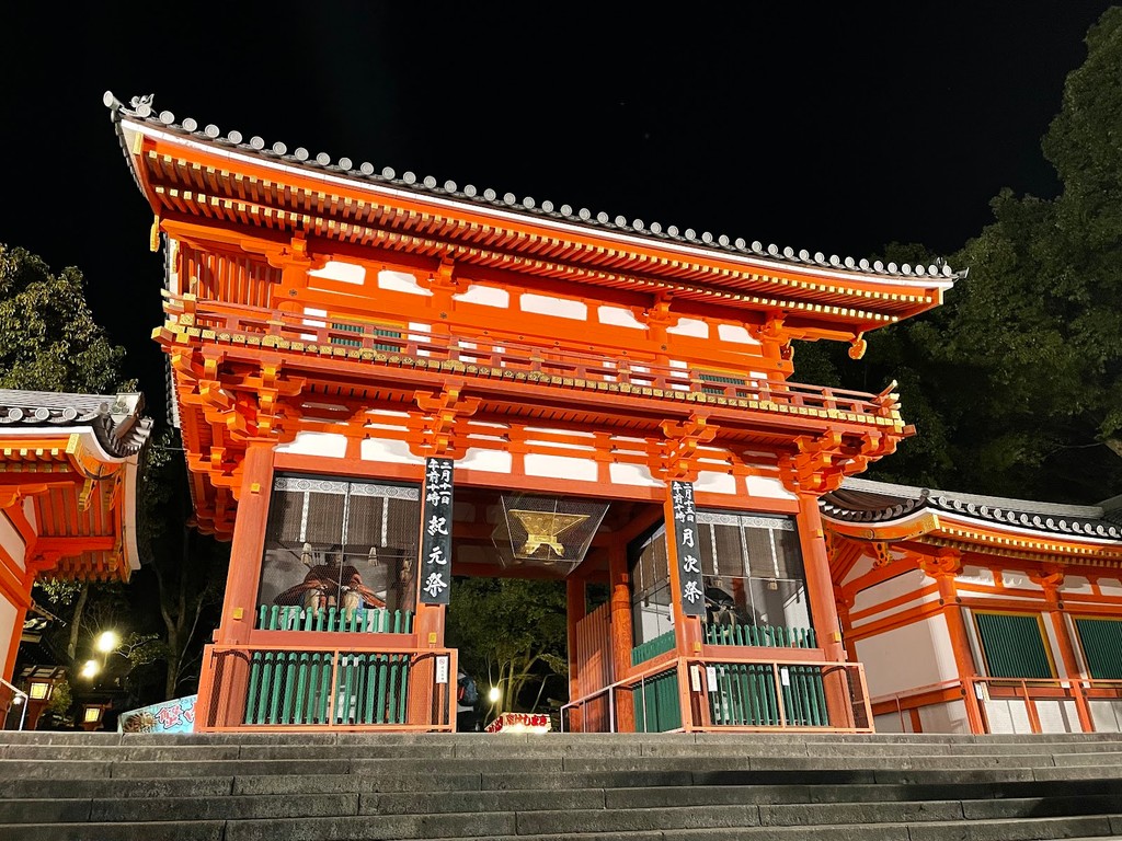 Yasaka Shrine (Source: Google Maps)