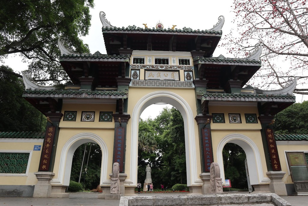 Liuhou Park (Source: Google Maps)