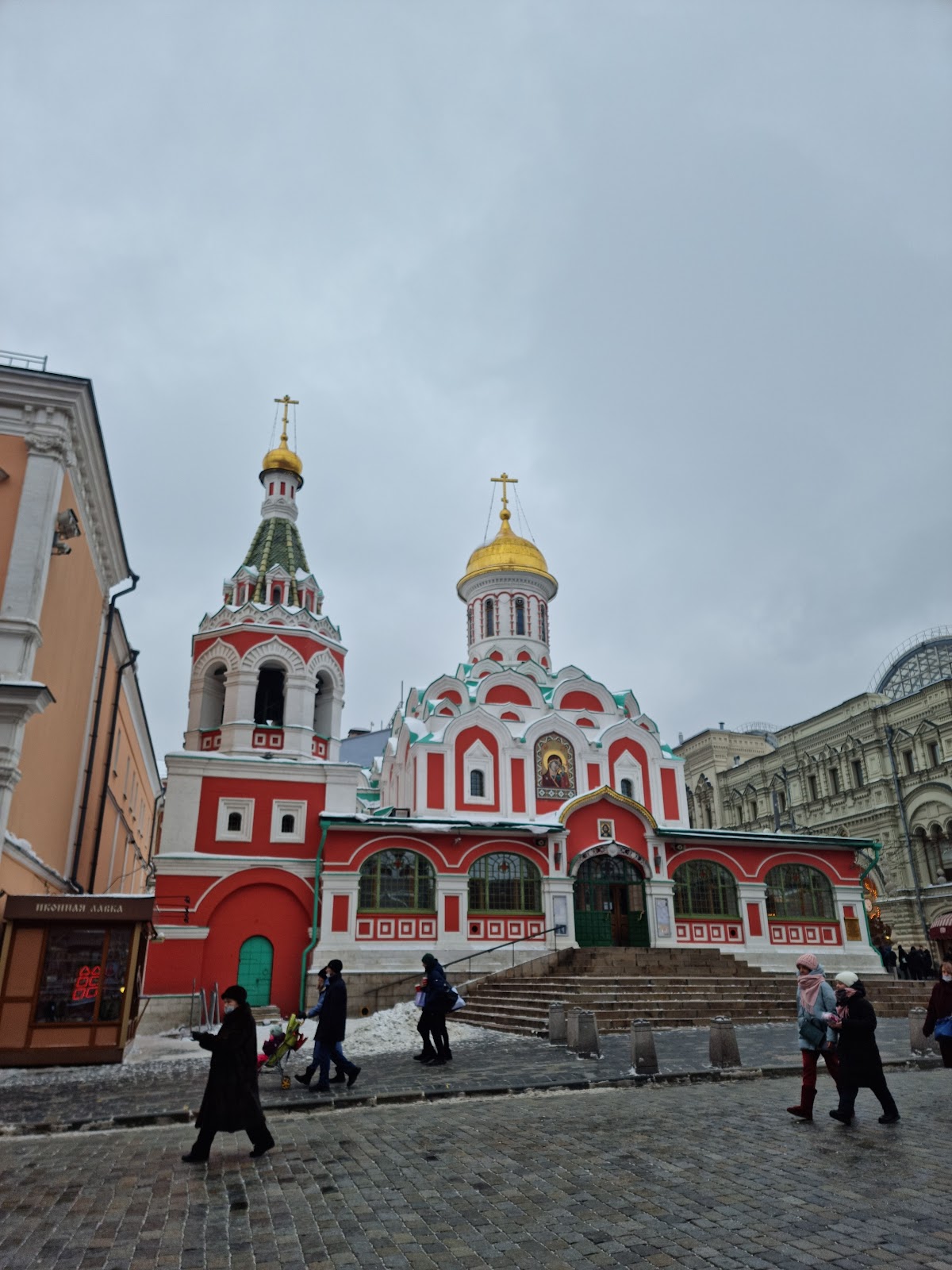 Kazan Cathedral (Source: Google Maps)
