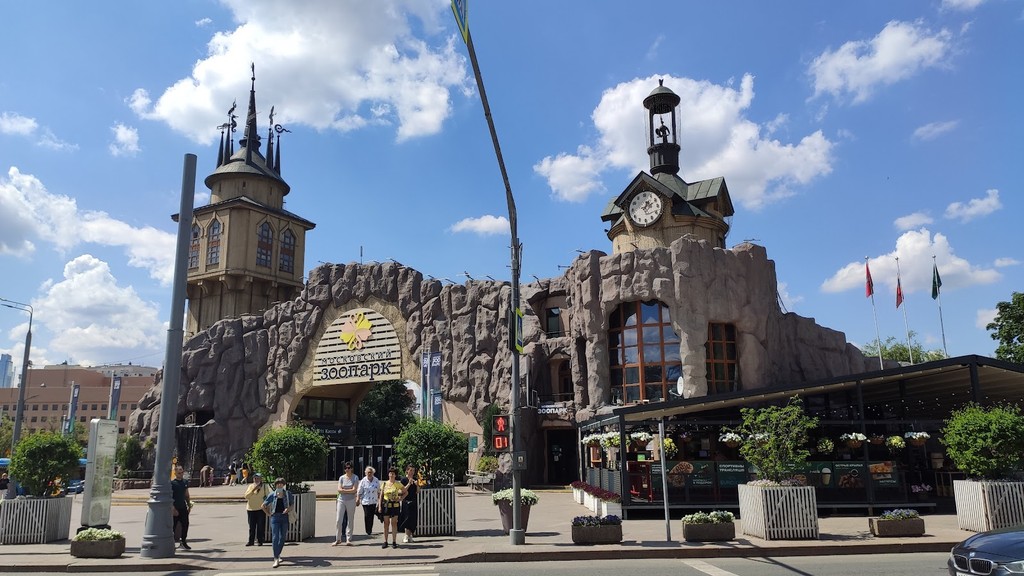 Moscow Zoo (Entrance) (Source: Google Maps)